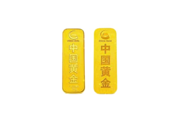 汉南区回收金条.jpg